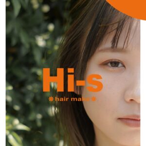 Close-up of a woman's face with brown hair and bold orange text overlay reading 'Hi-s' and 'hair make' against a green outdoor background.